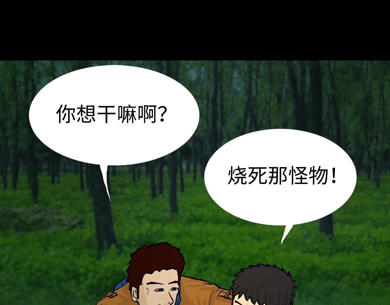 第6话火