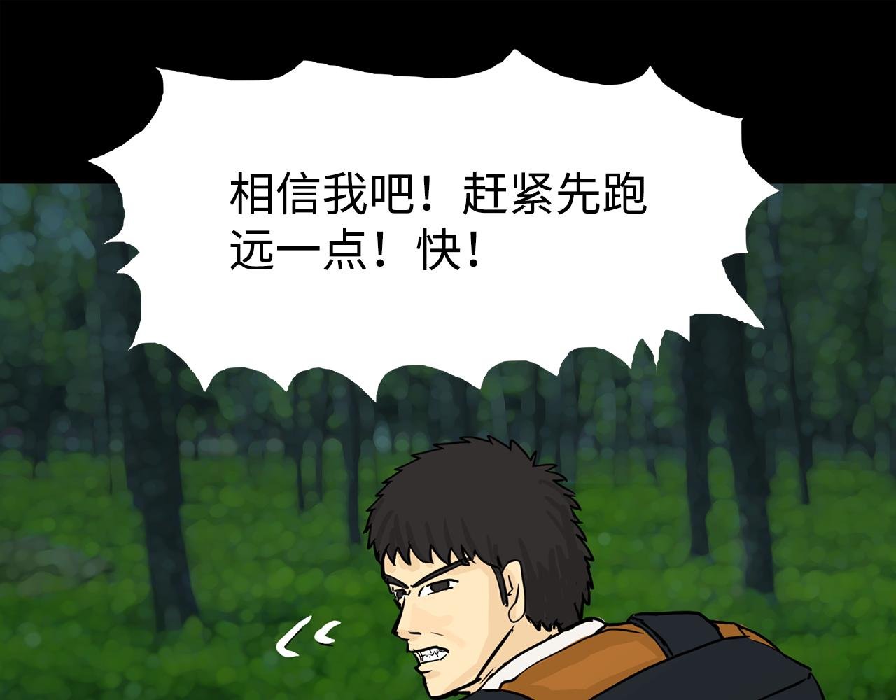 第6话火