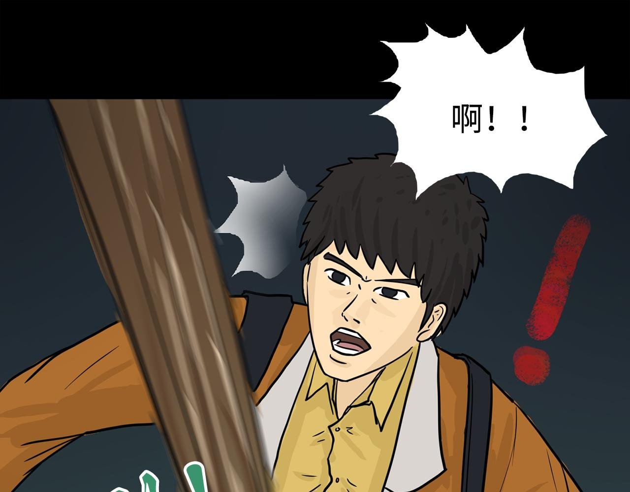 第6话火