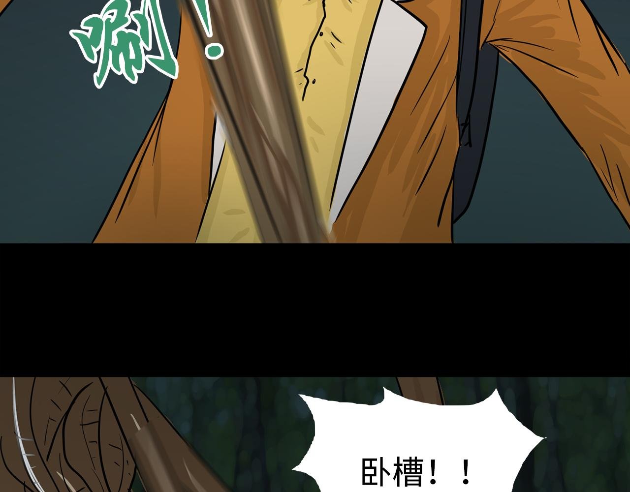 第6话火