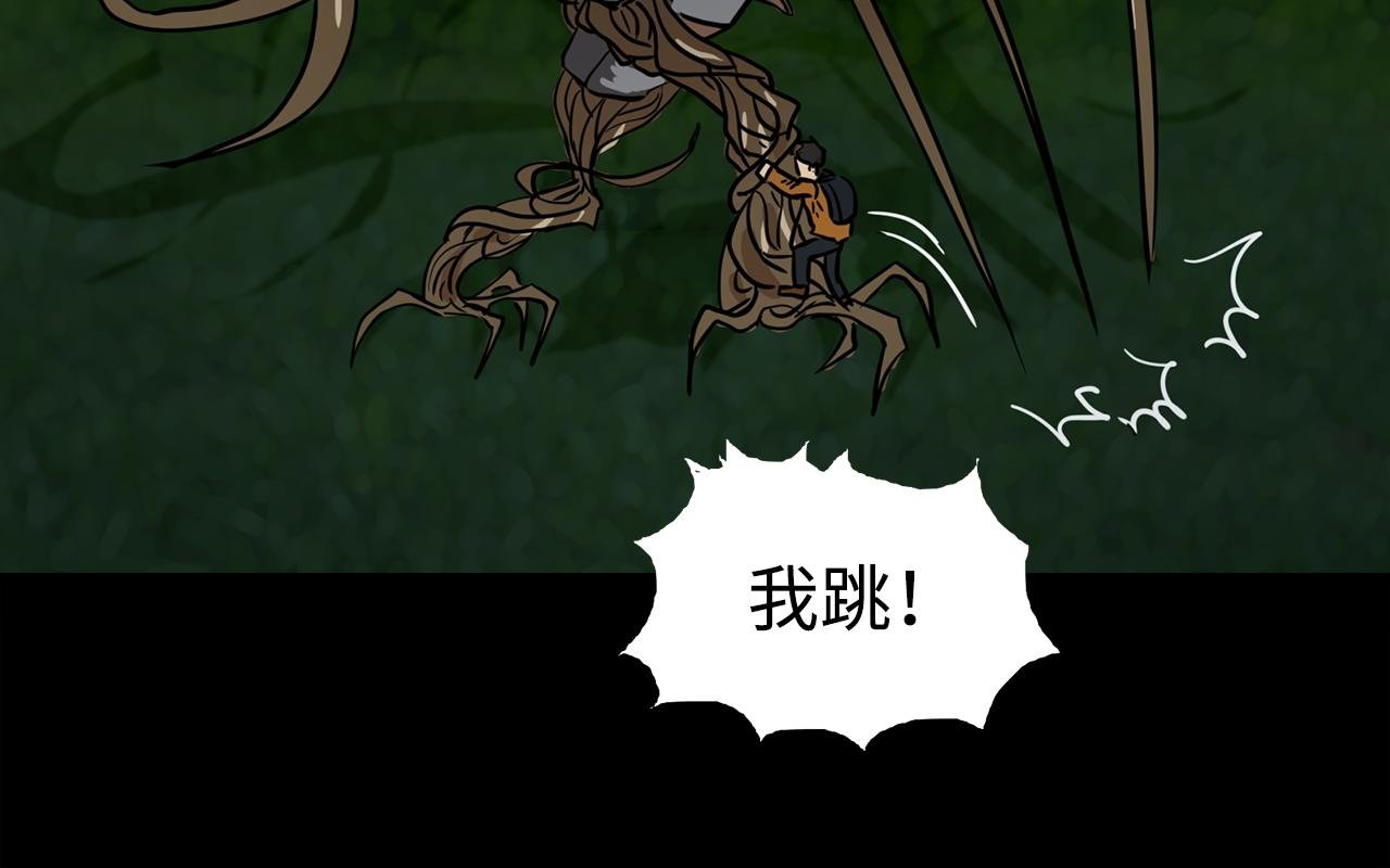 第6话火