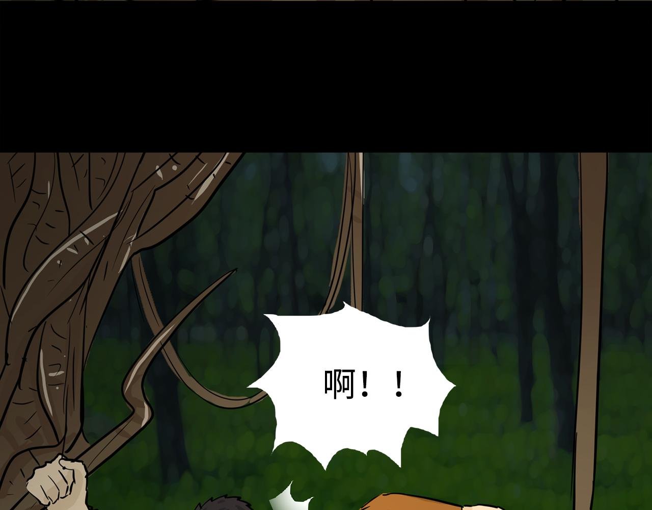 第6话火