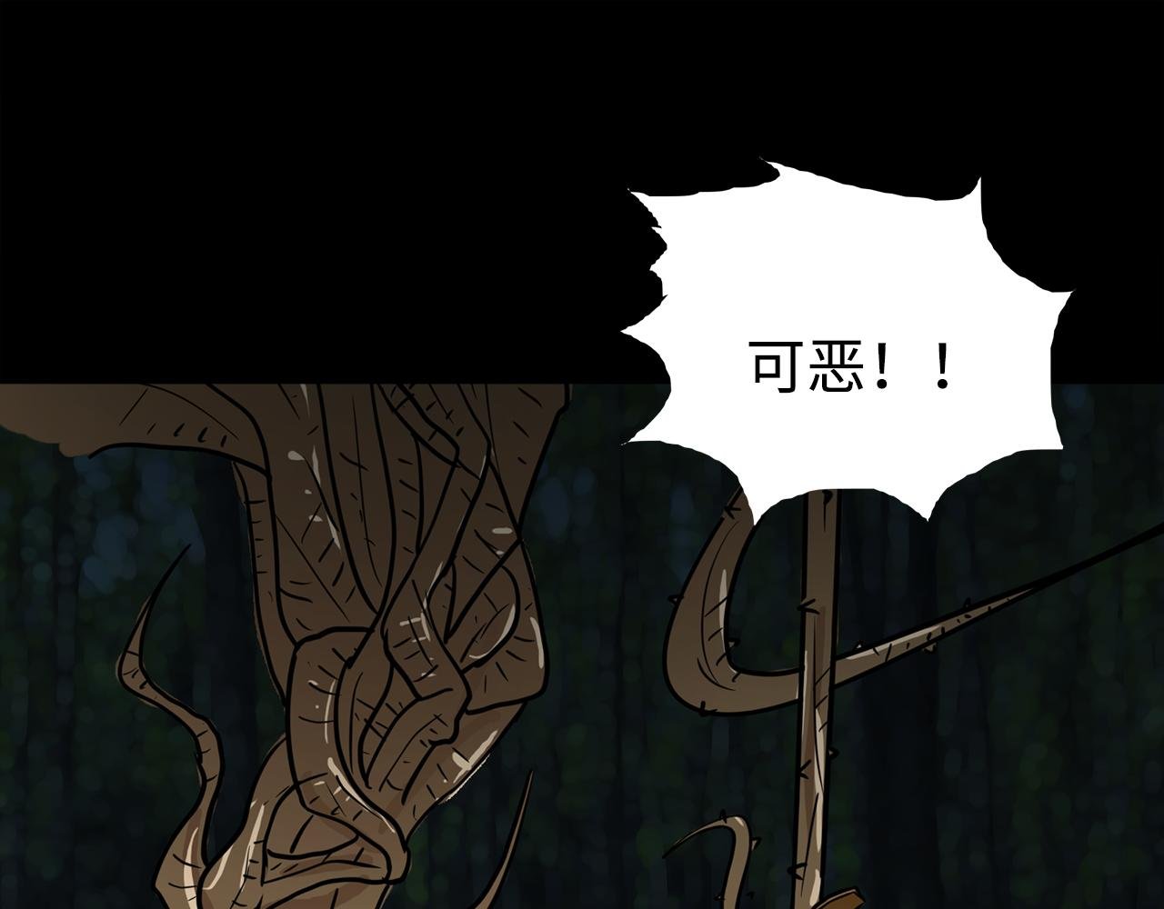 第6话火