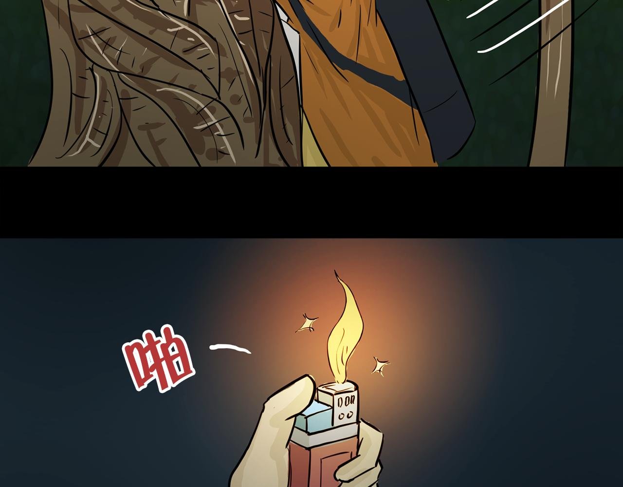 第6话火