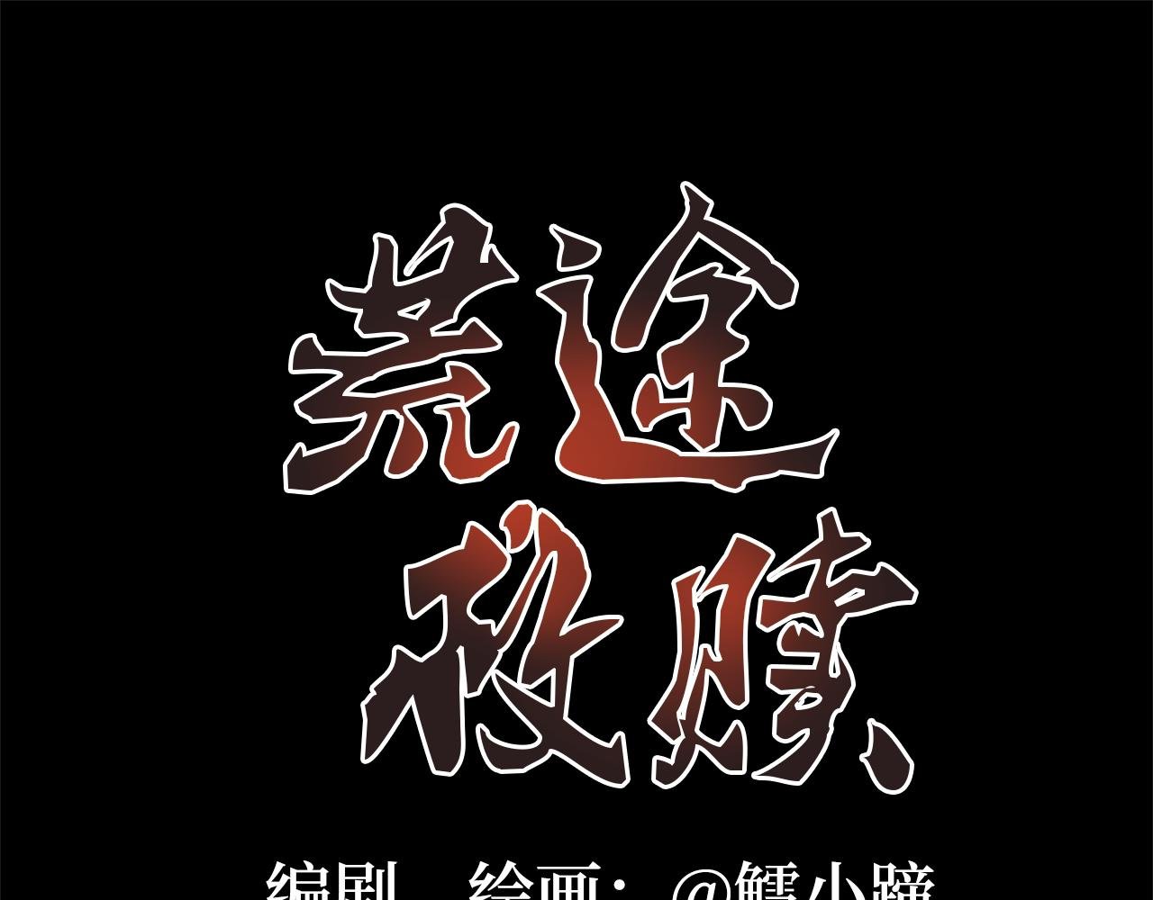 第5话汽车