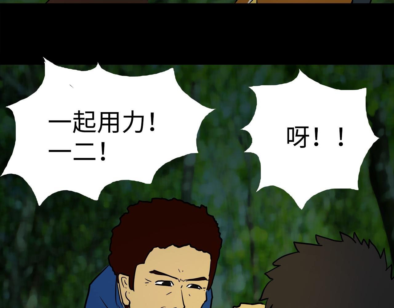 第5话汽车