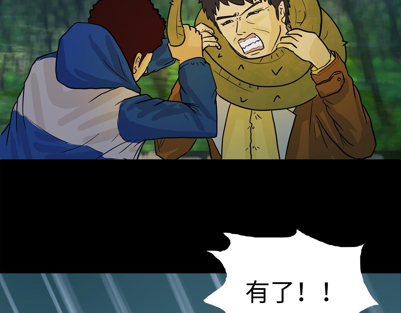 第5话汽车
