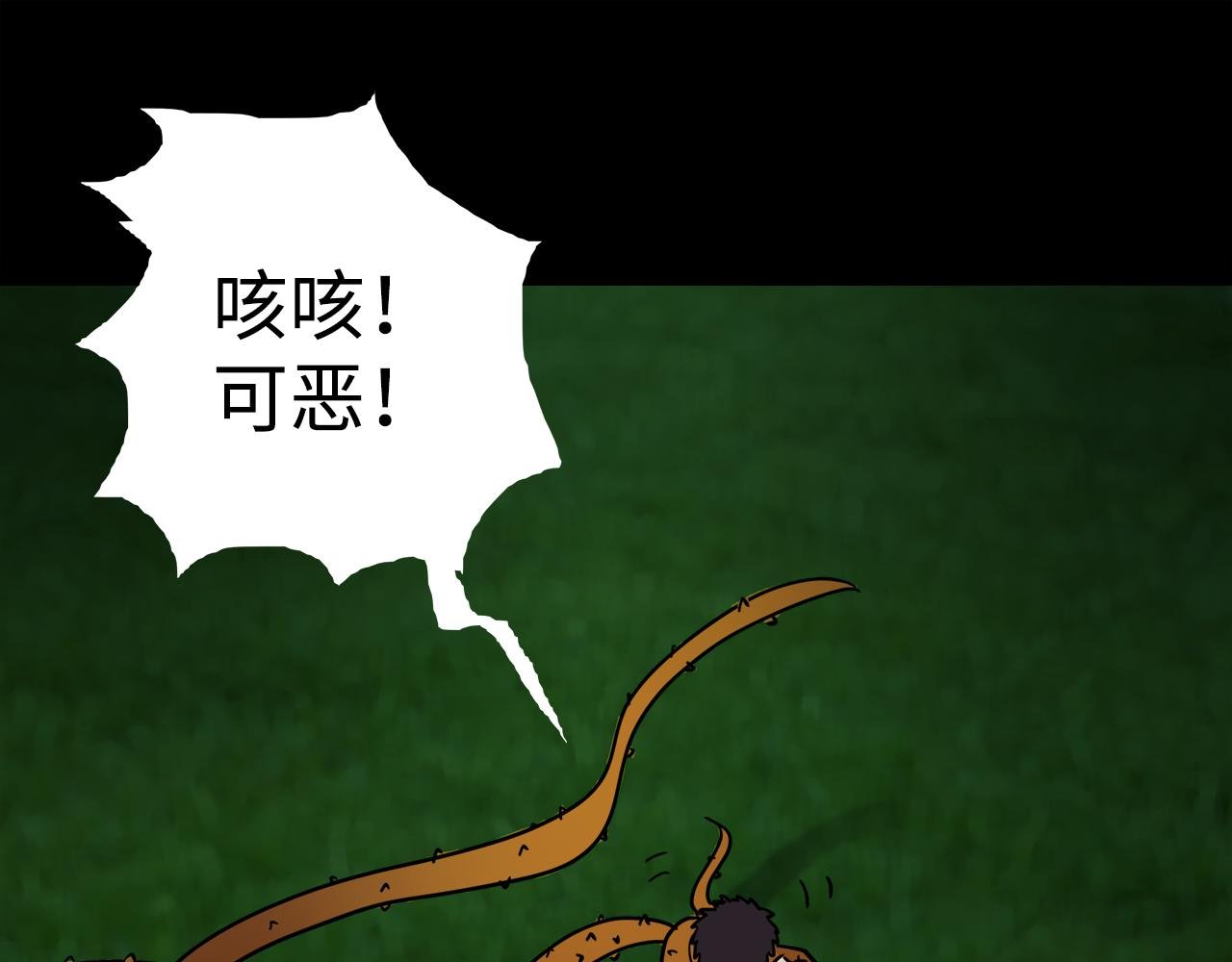 第5话汽车