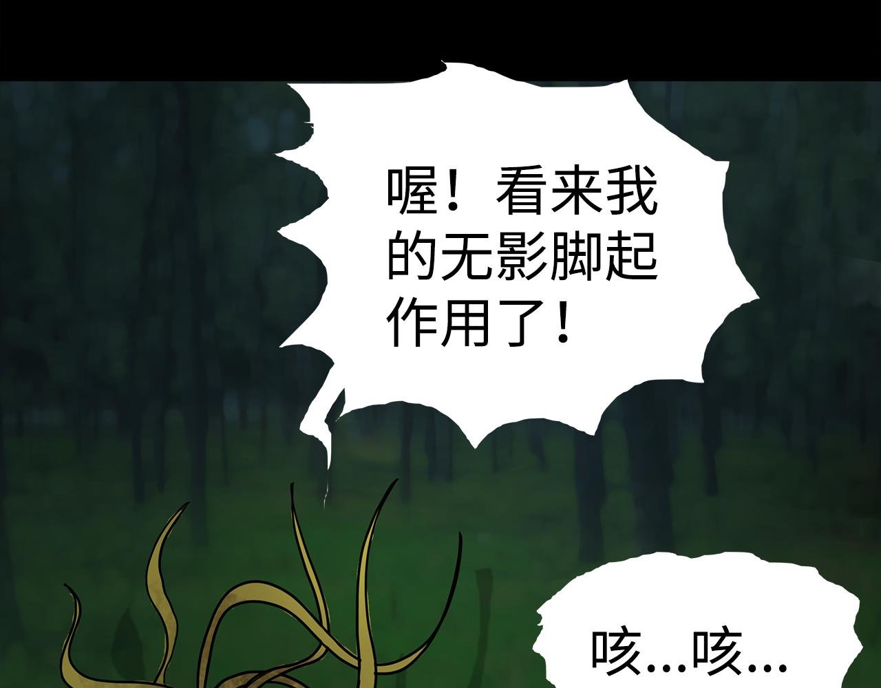 第5话汽车