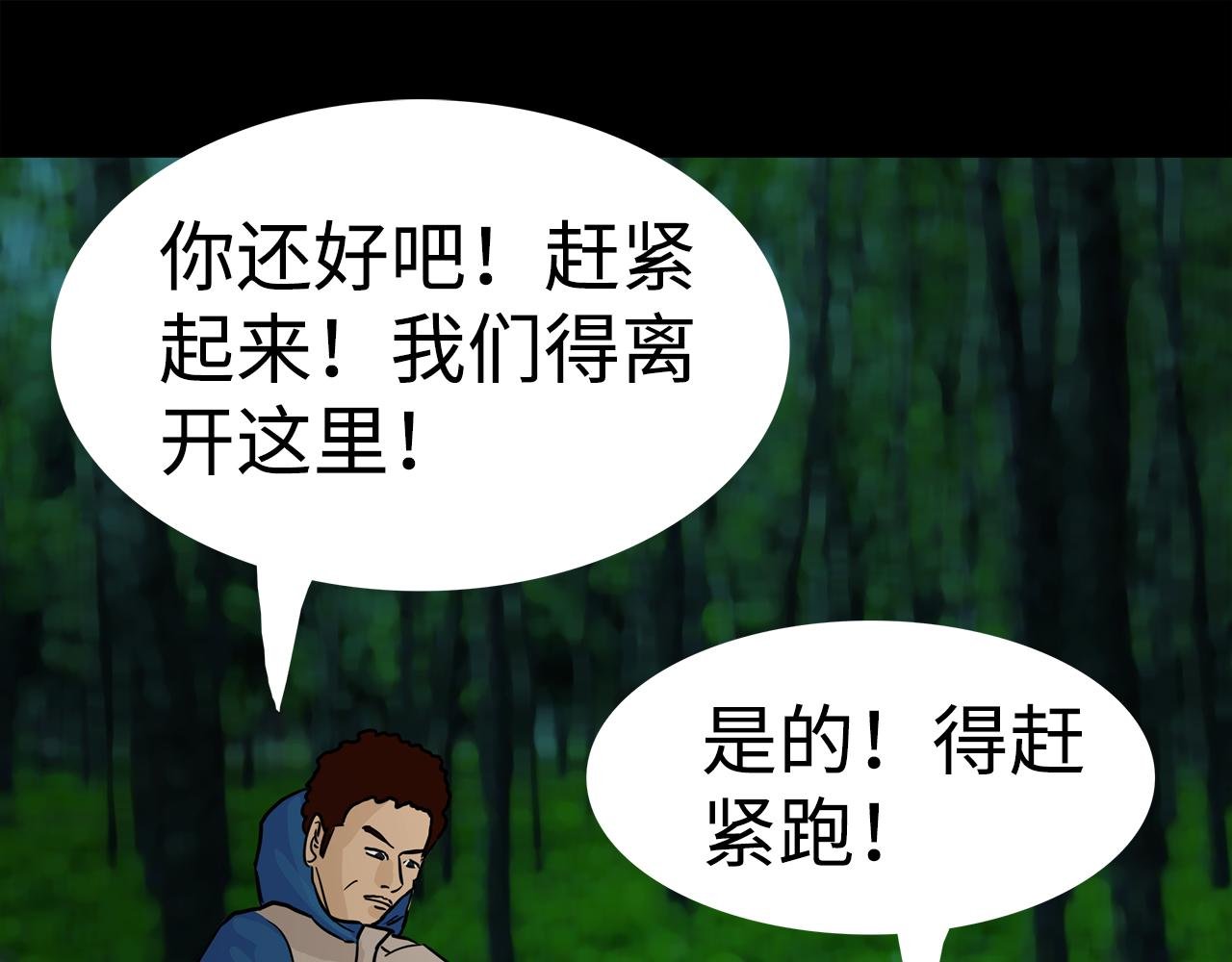 第5话汽车