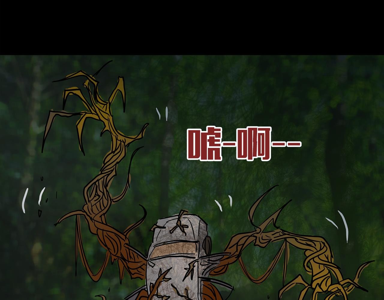 第5话汽车