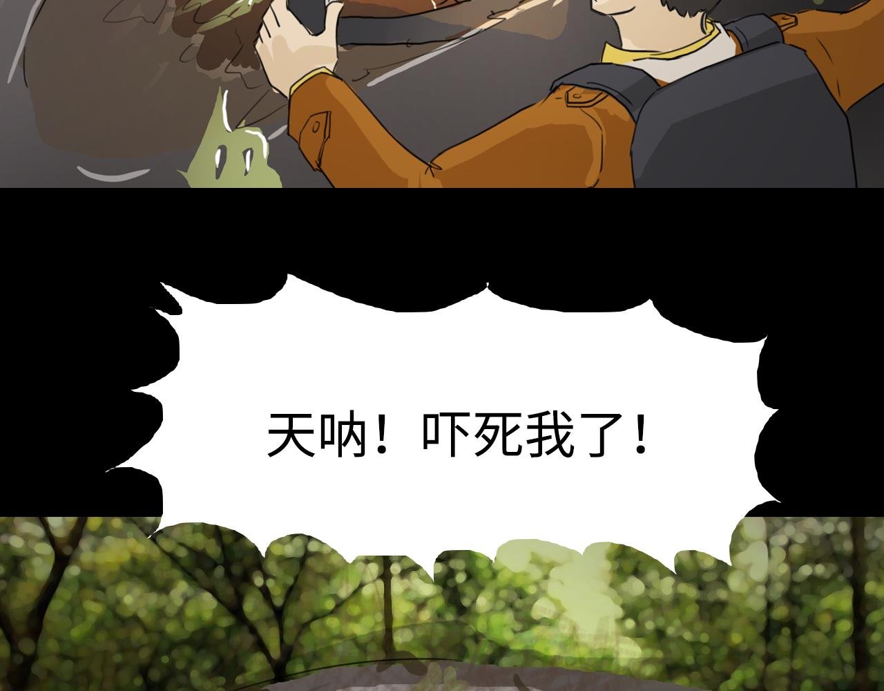 第4话藤蔓
