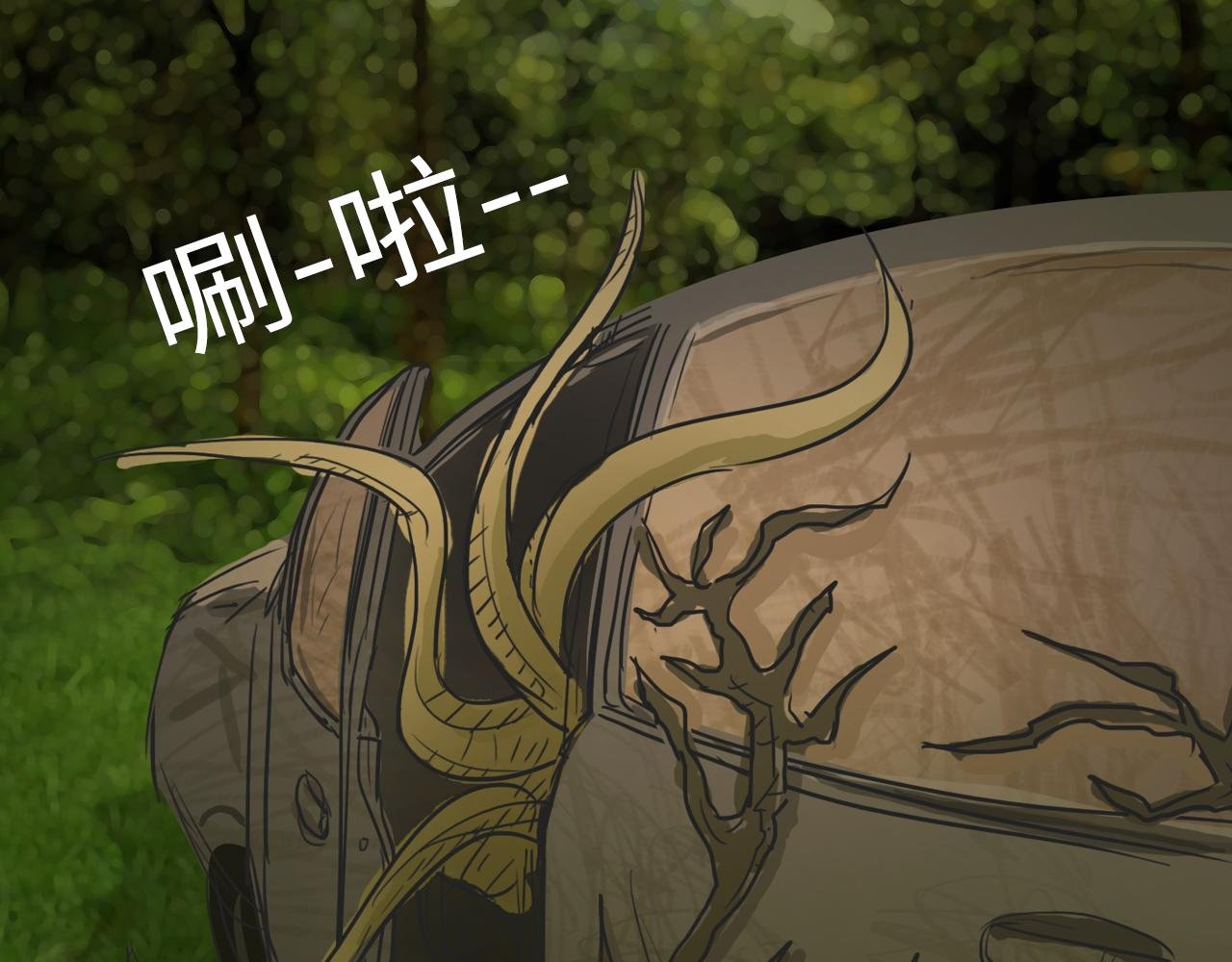 第4话藤蔓