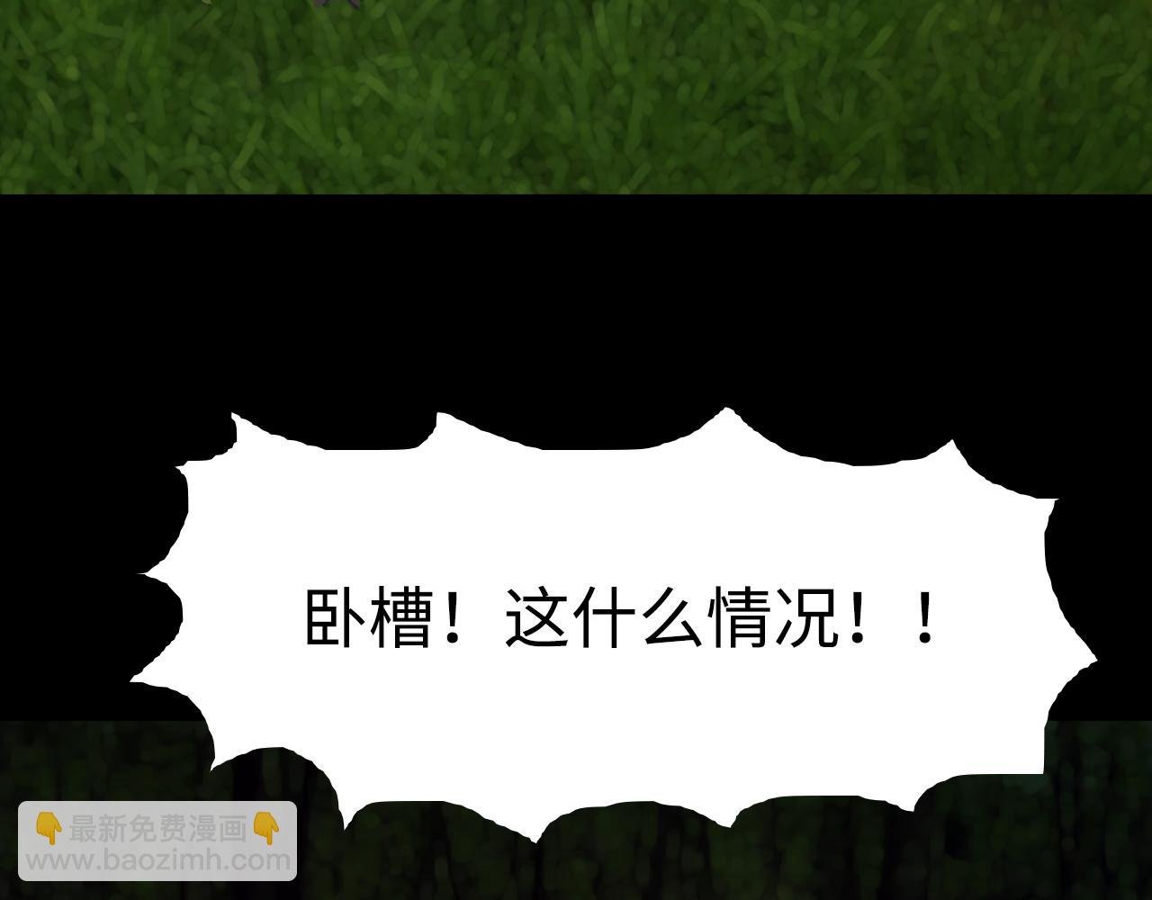第4话藤蔓
