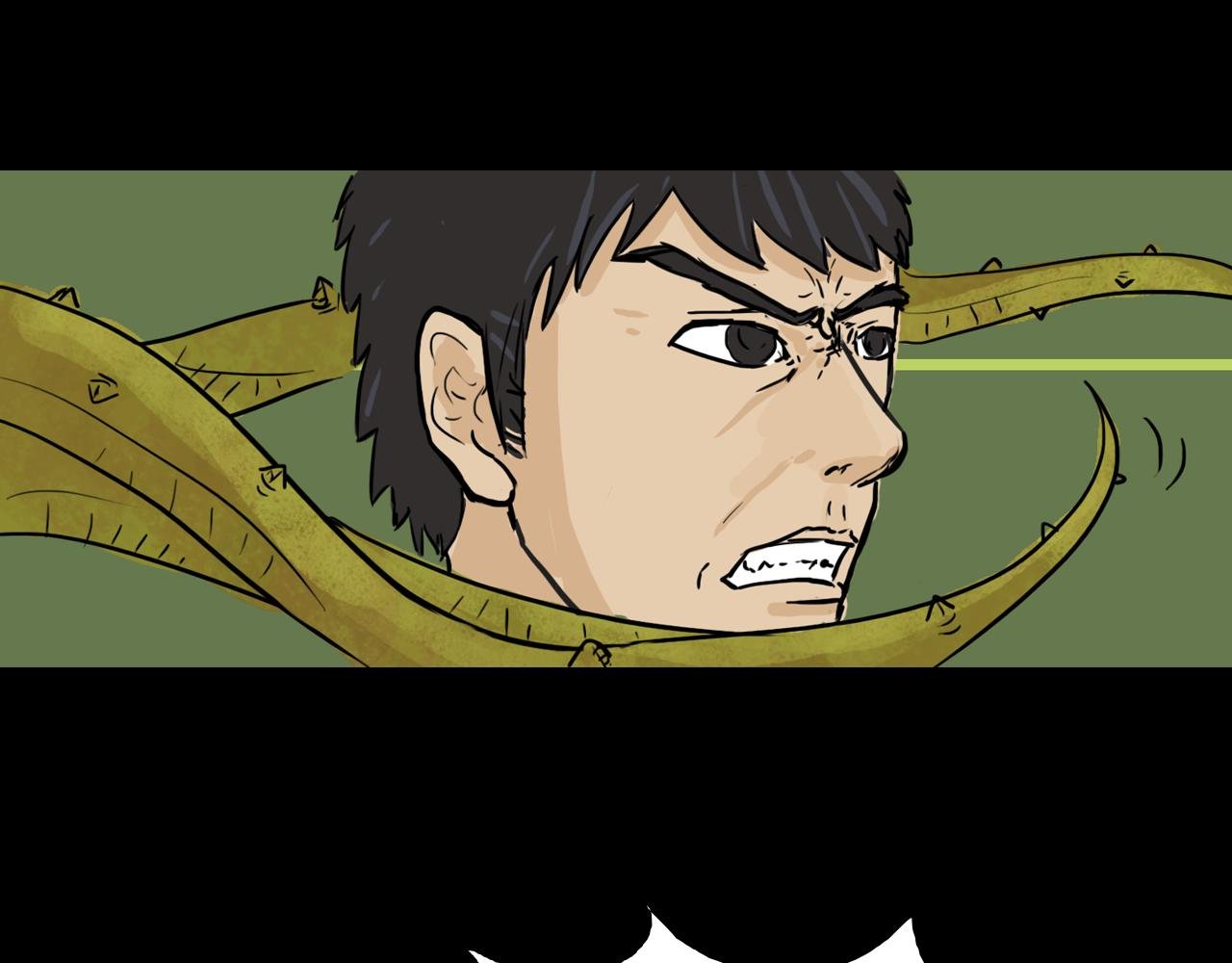 第4话藤蔓