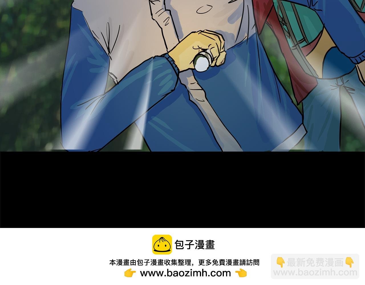 第4话藤蔓