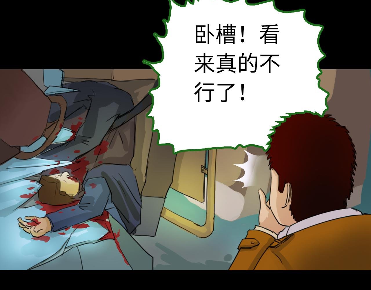 第3话三人行