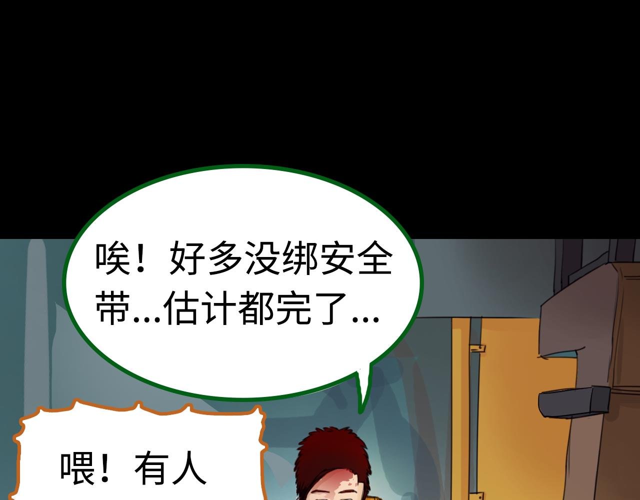 第3话三人行