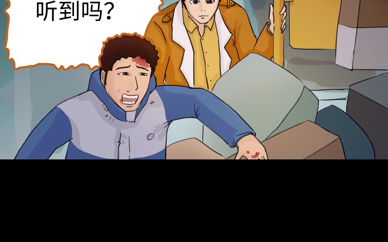 第3话三人行