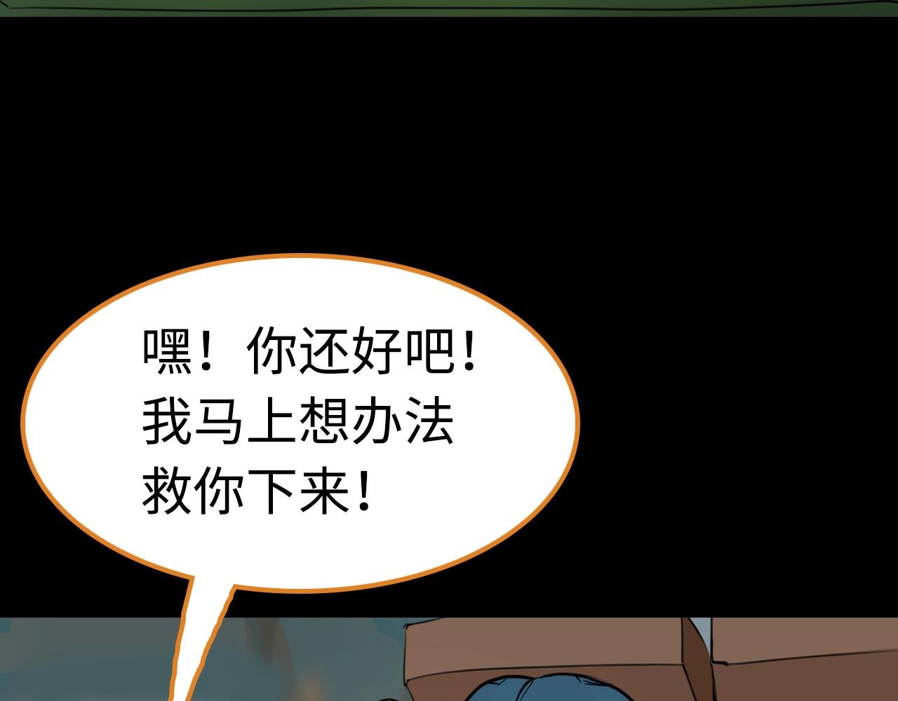 第3话三人行