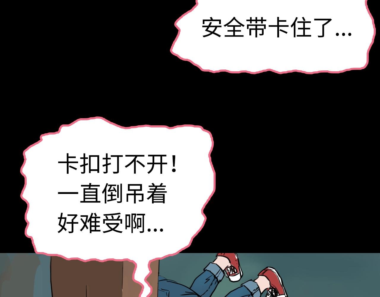 第3话三人行