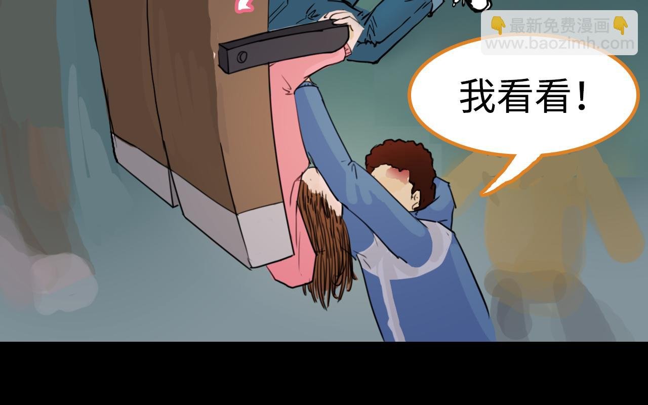 第3话三人行