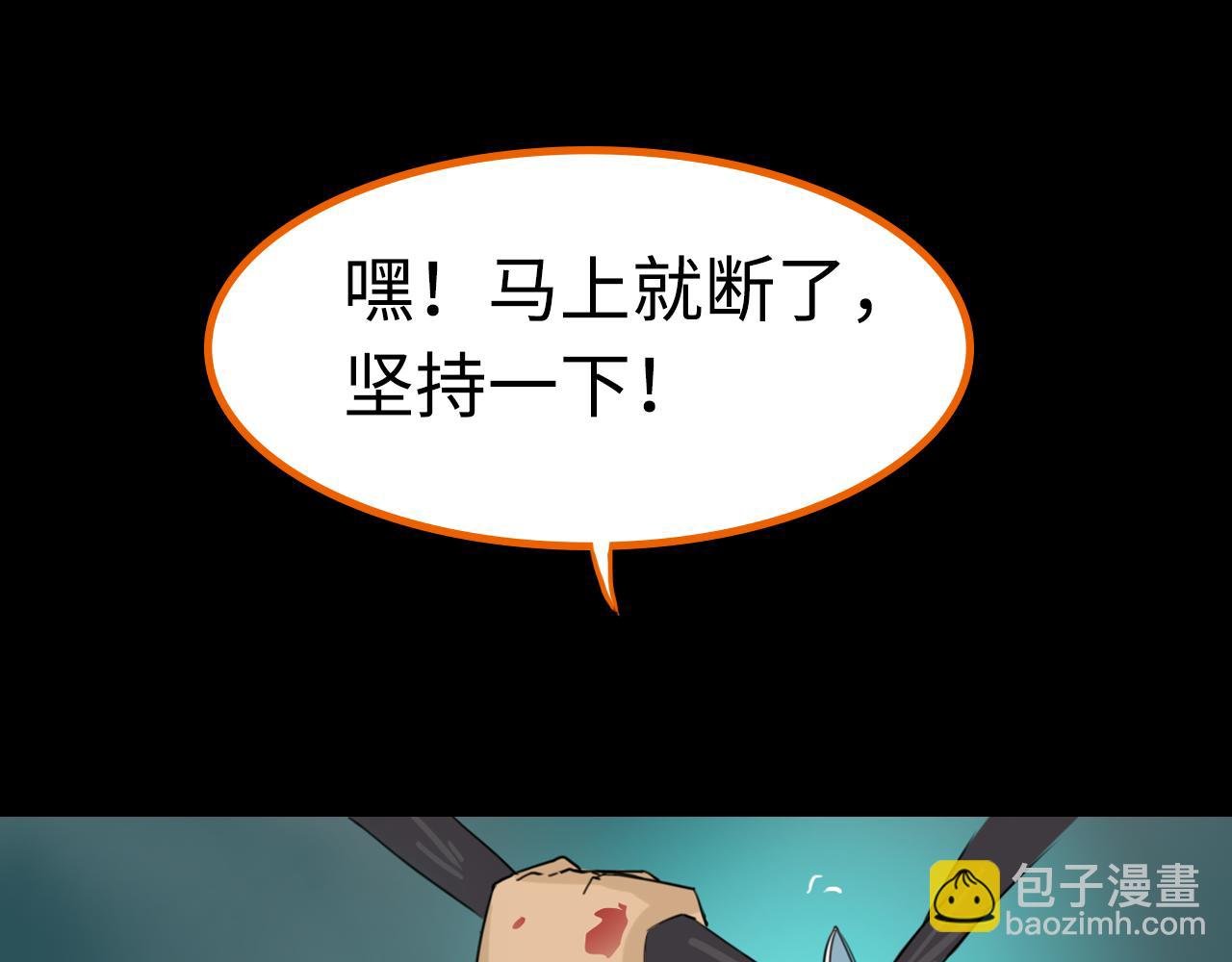 第3话三人行