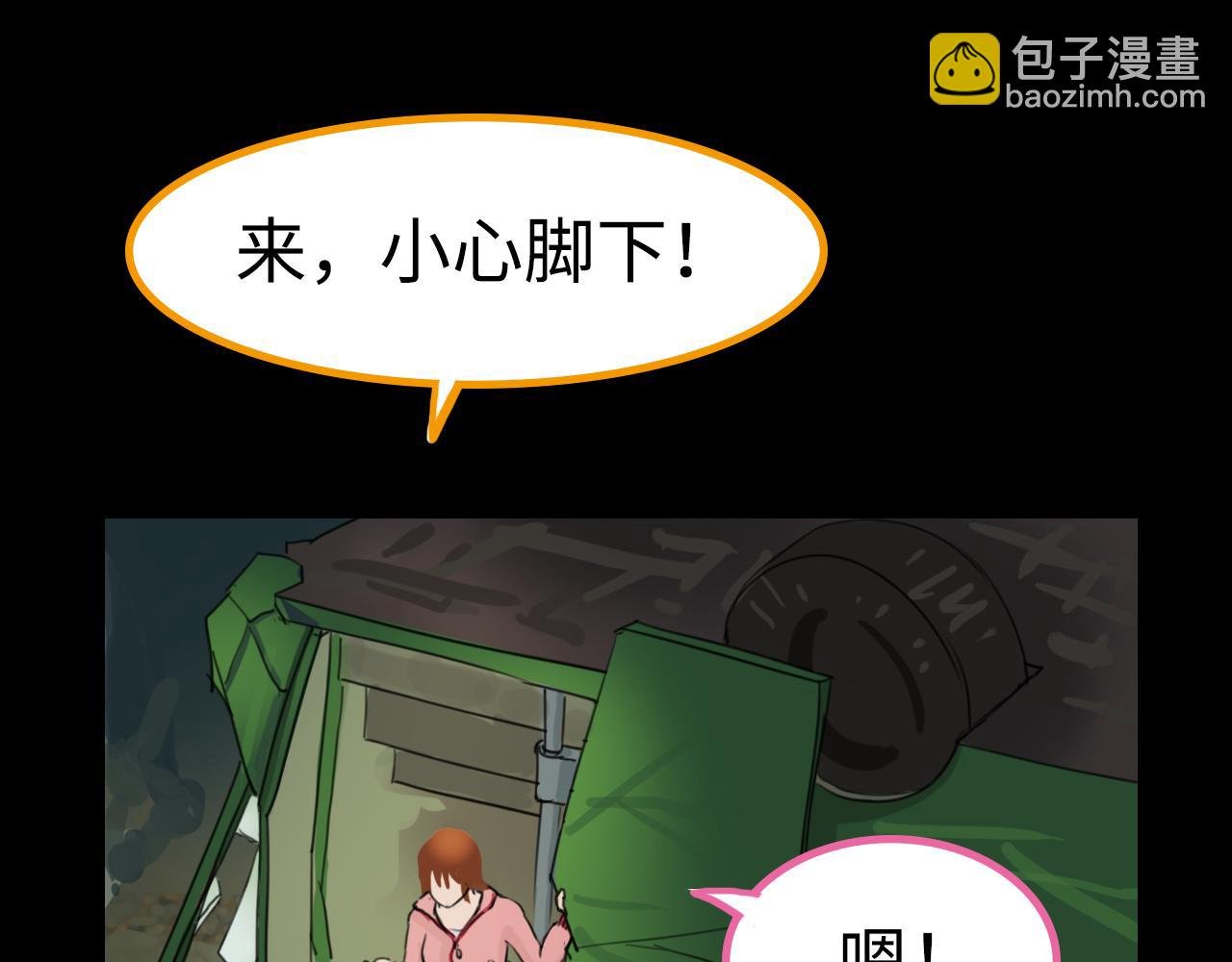 第3话三人行