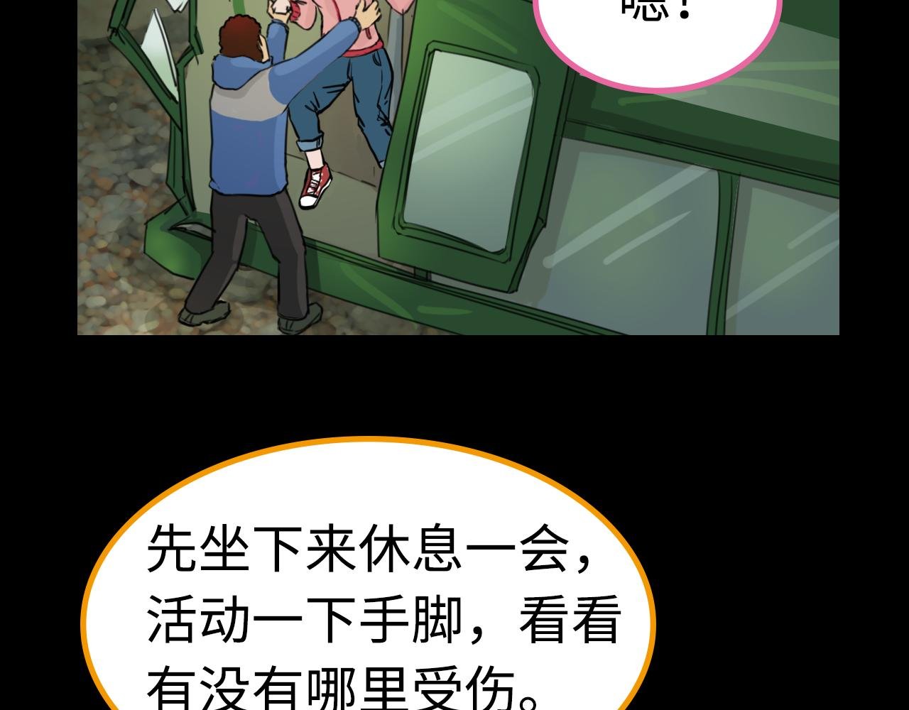 第3话三人行