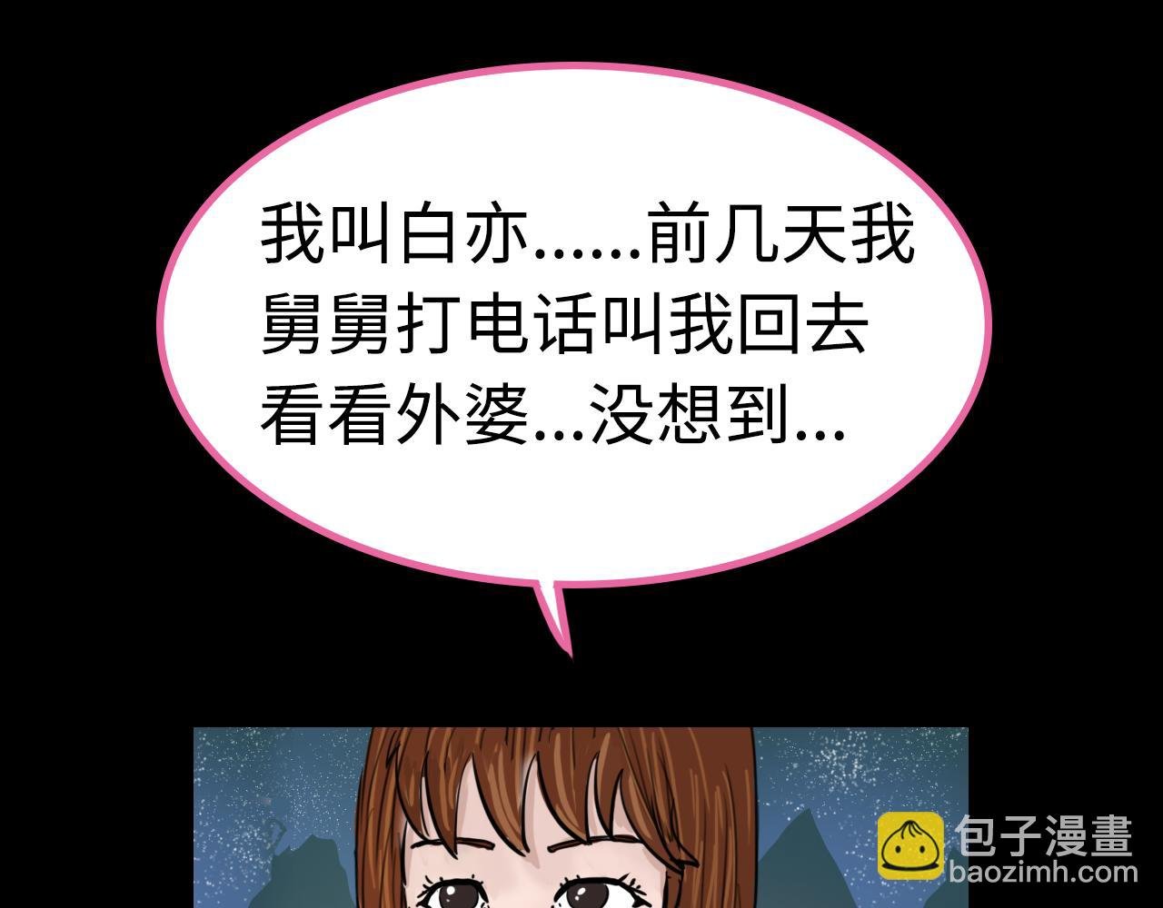 第3话三人行