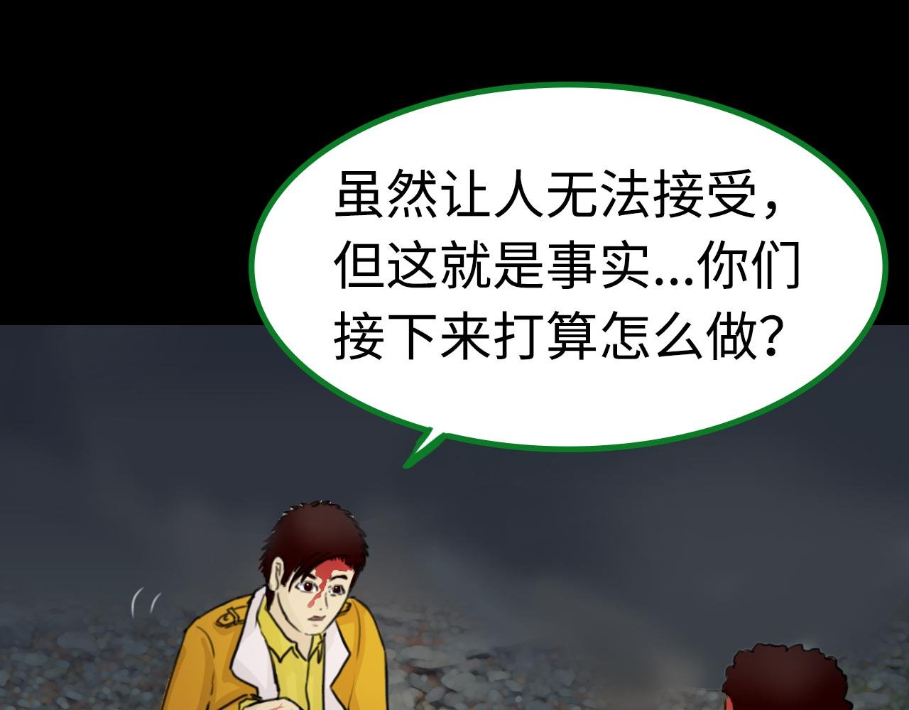 第3话三人行