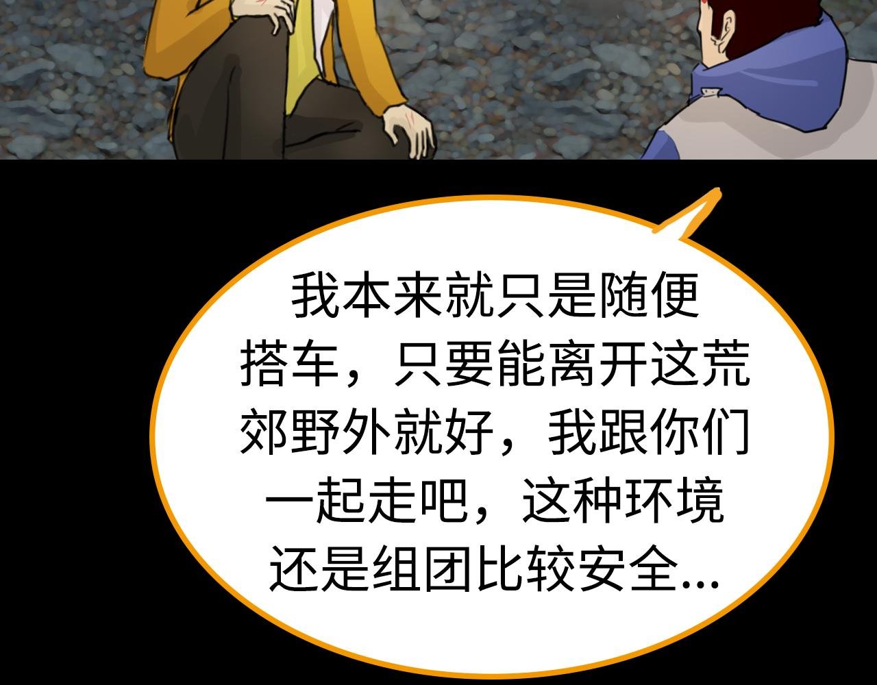 第3话三人行