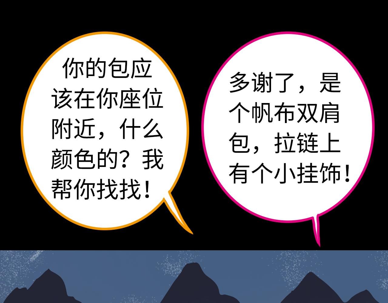 第3话三人行