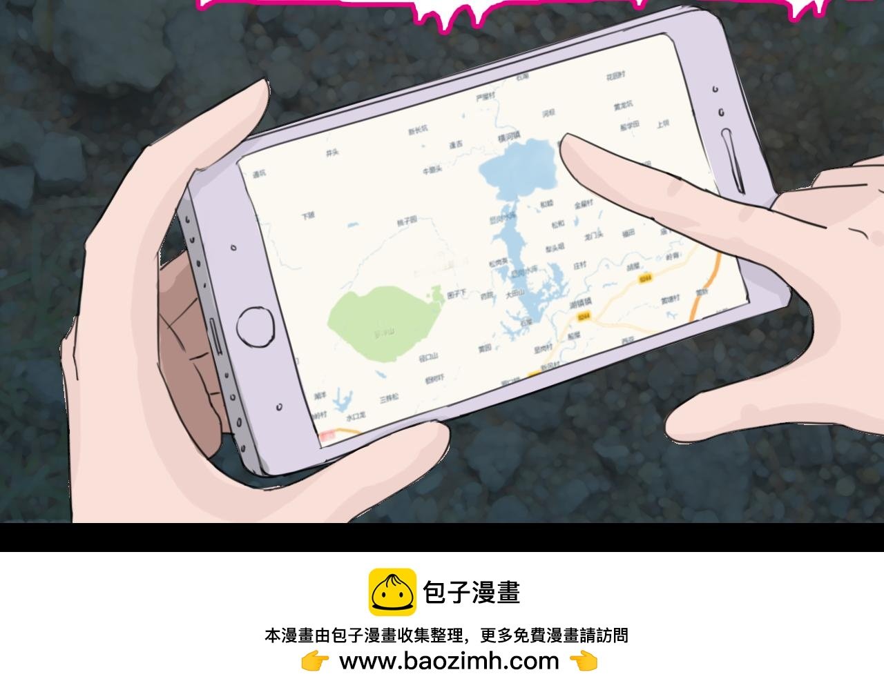 第3话三人行