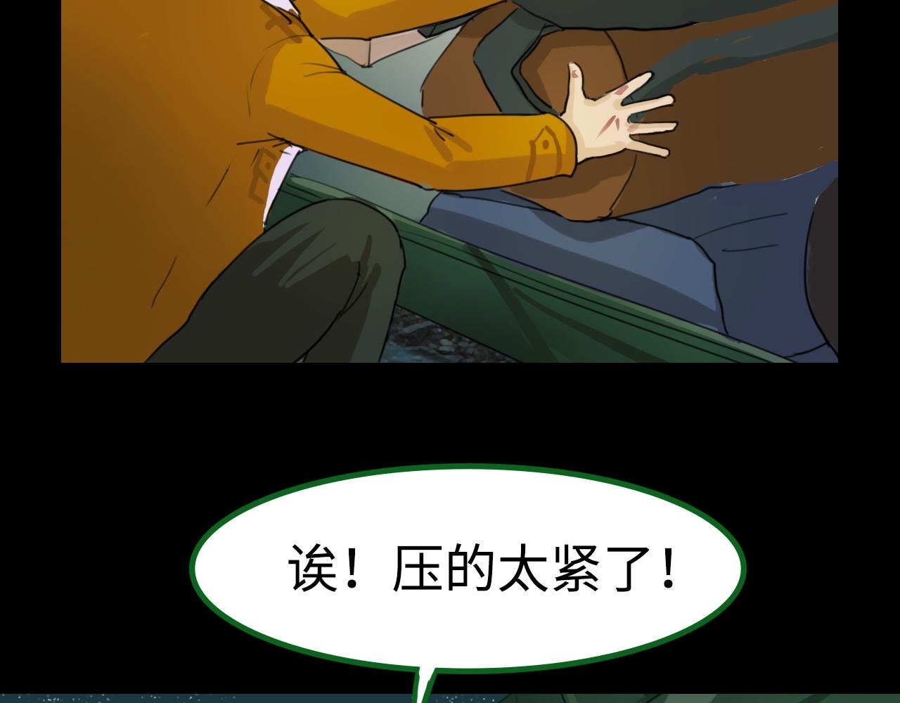 第2话生还者