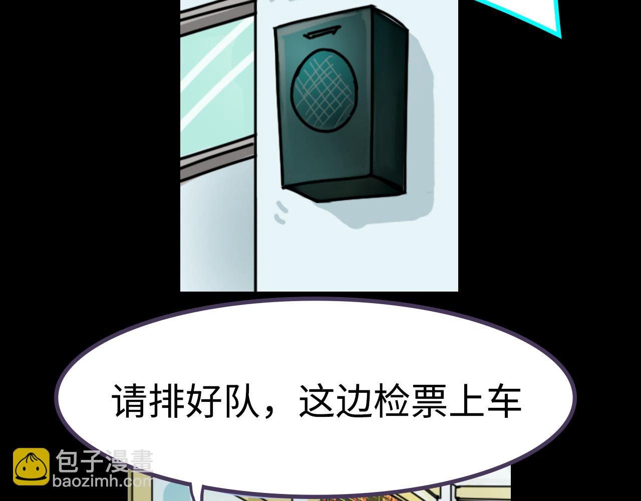 第1话踏上荒途