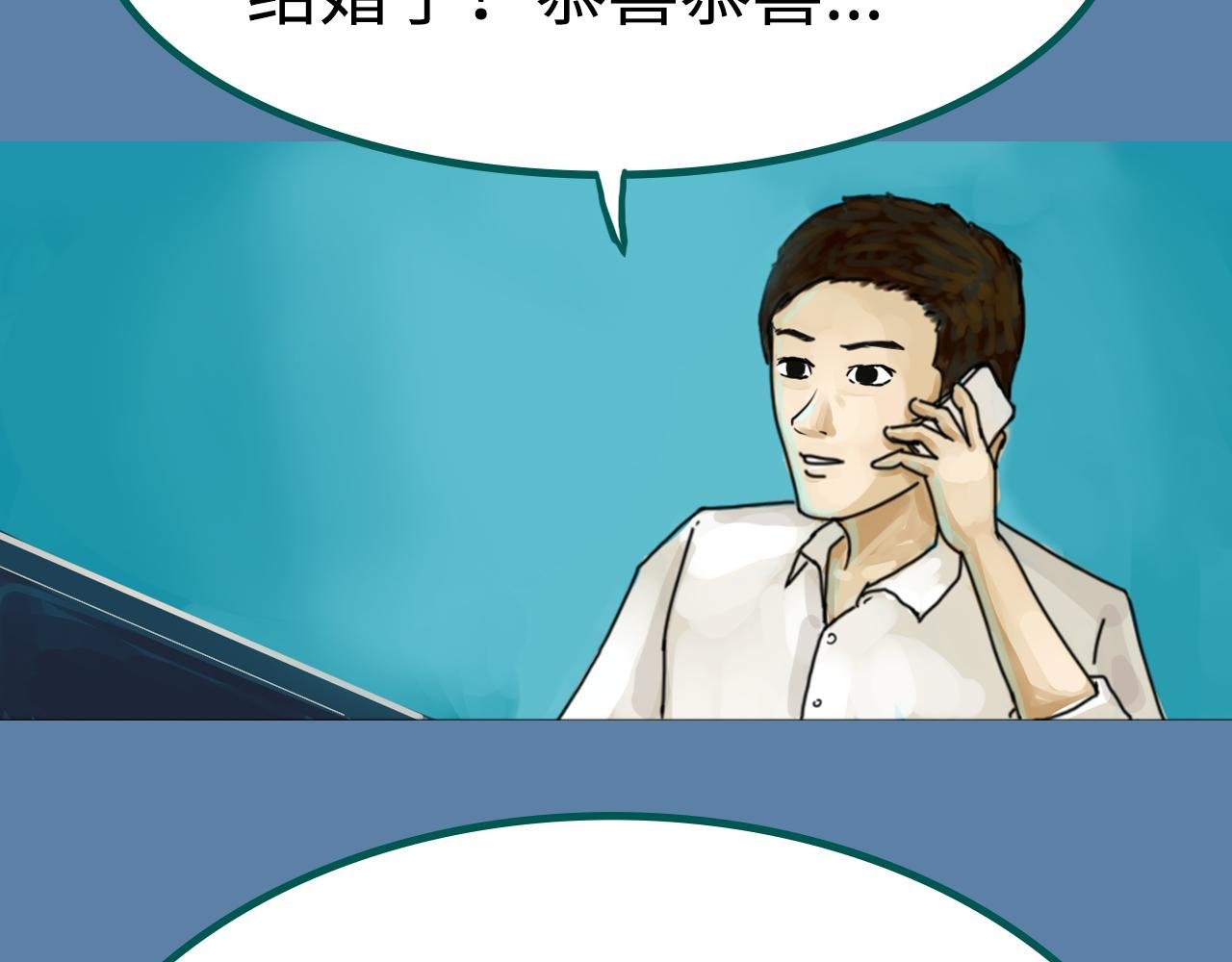 第1话踏上荒途