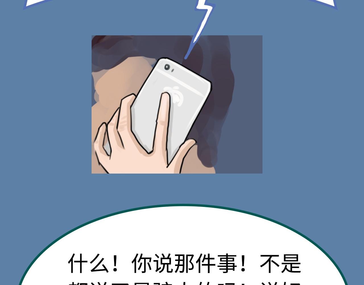第1话踏上荒途