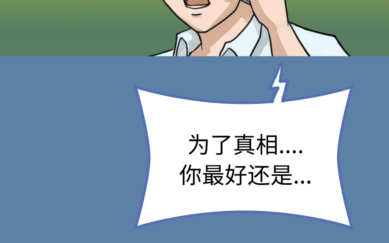 第1话踏上荒途