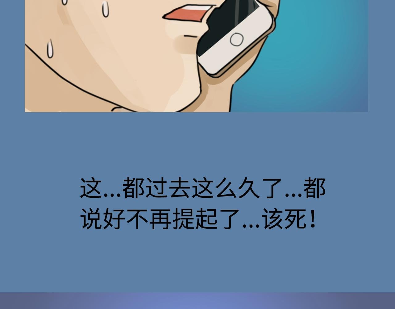 第1话踏上荒途