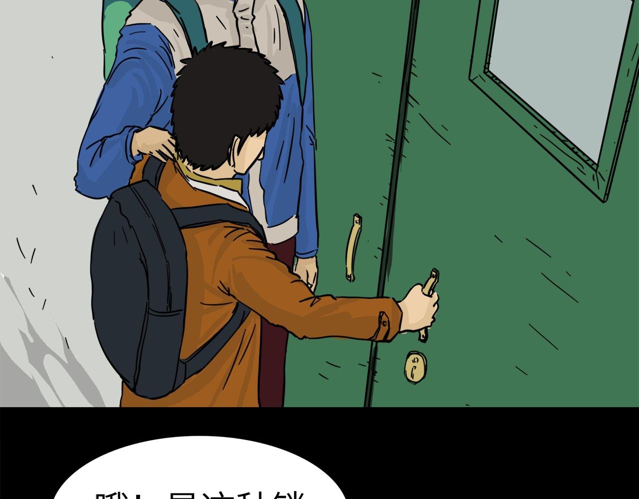 第16话 窗外
