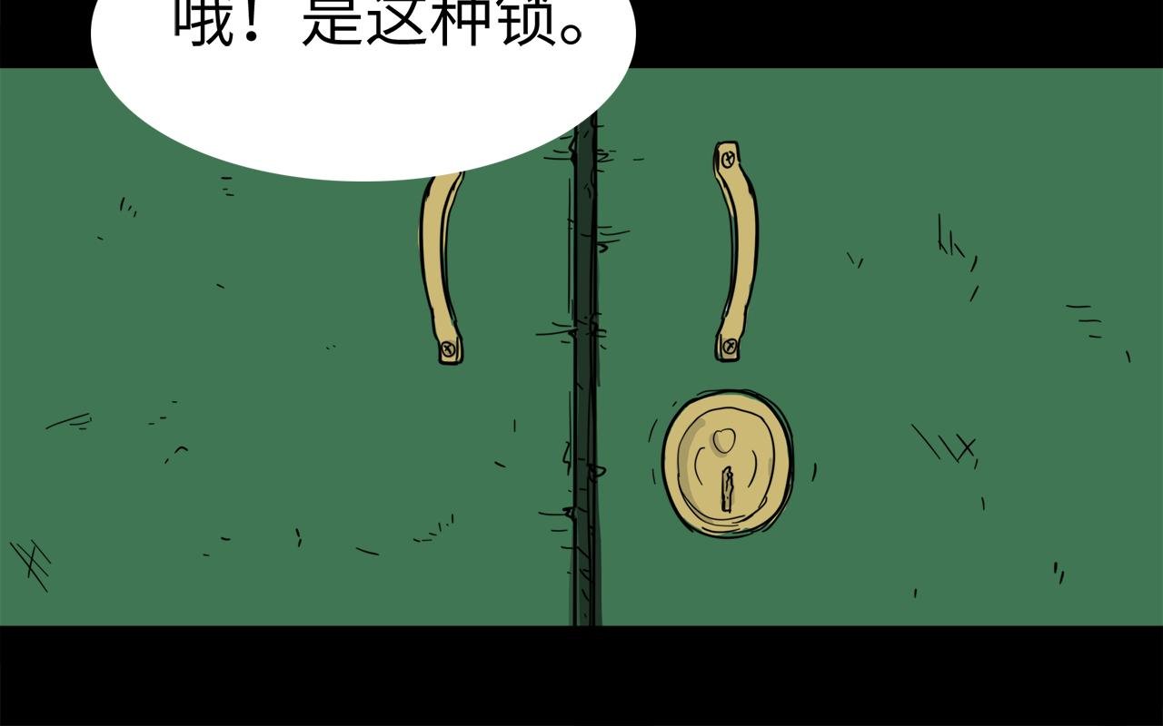第16话 窗外