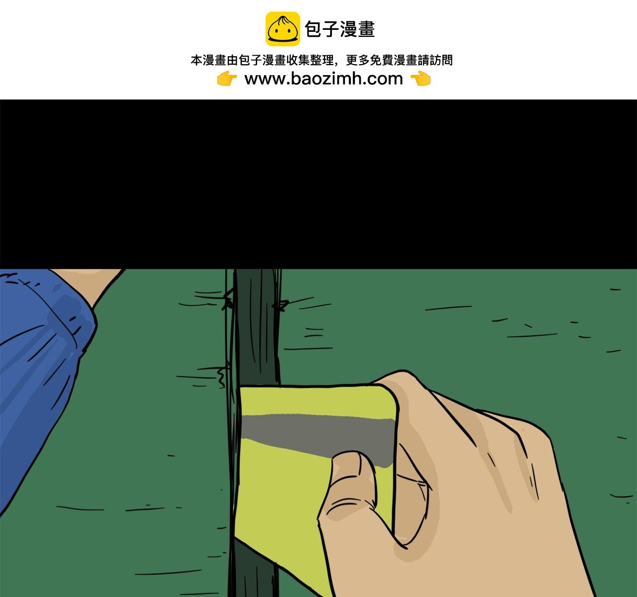 第16话 窗外