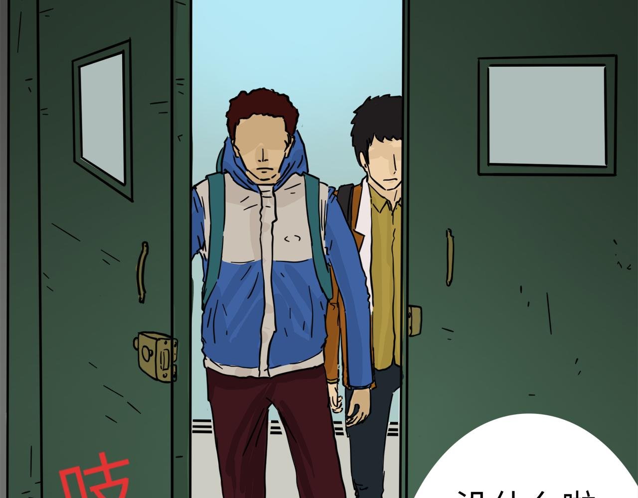 第16话 窗外