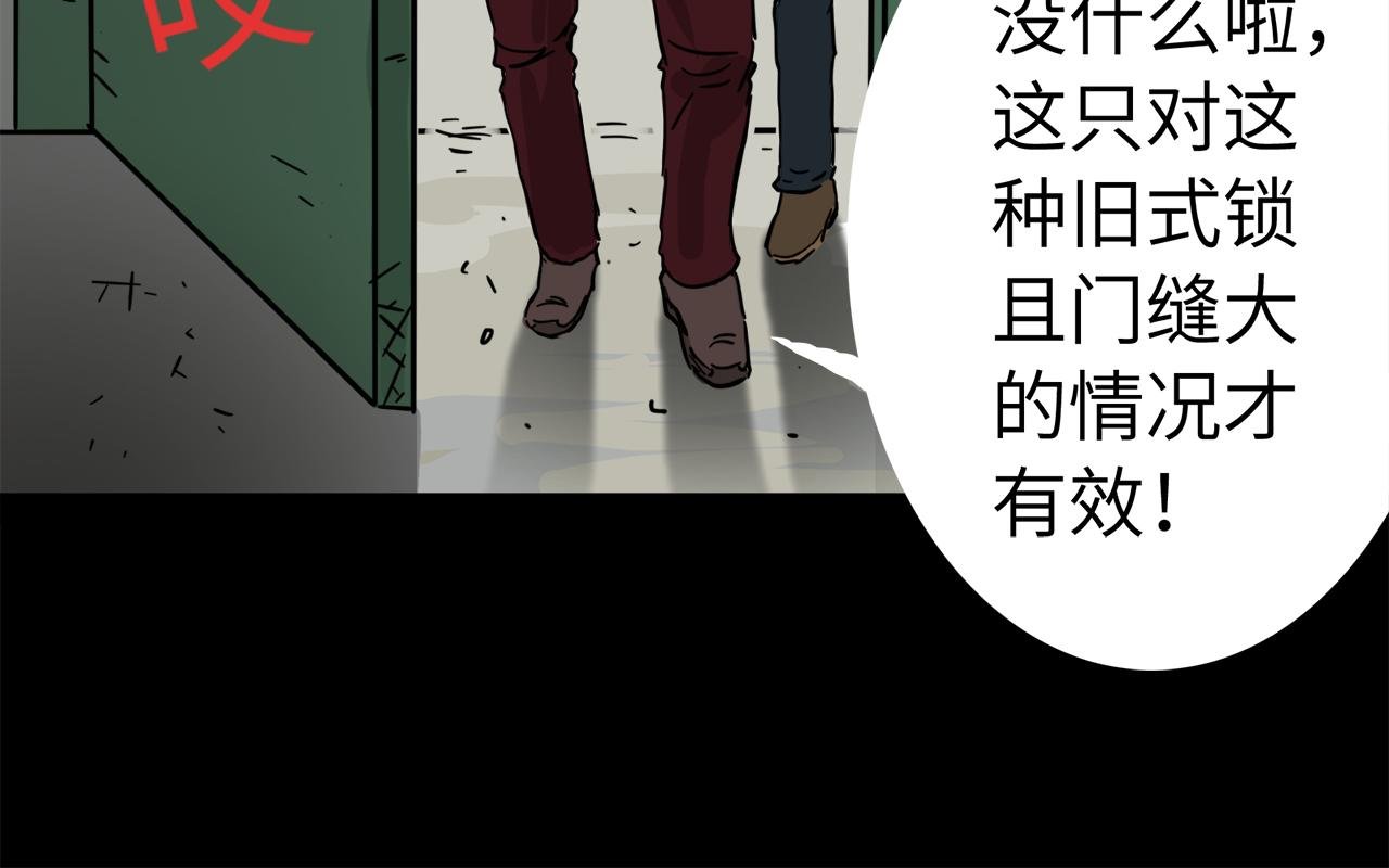 第16话 窗外