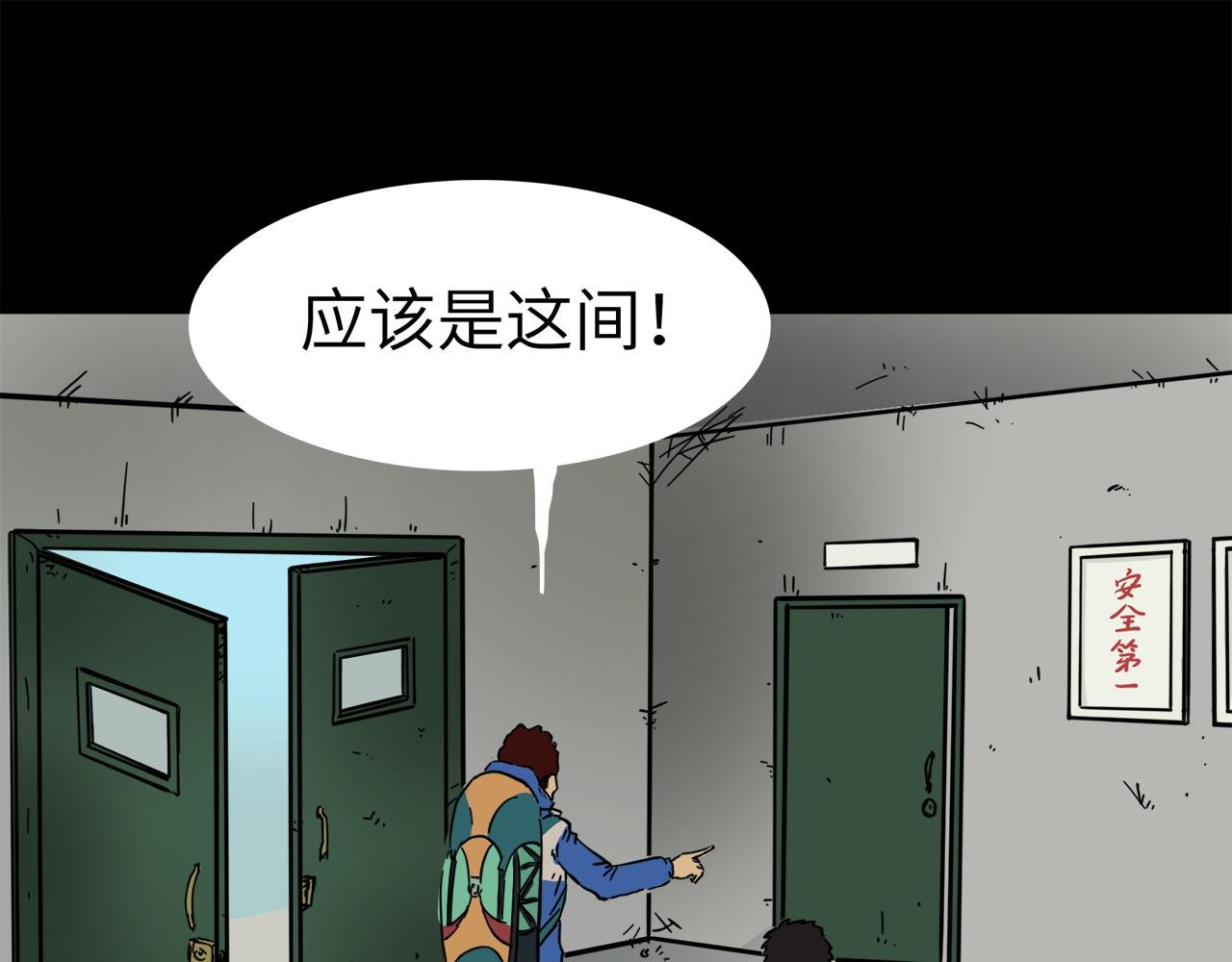 第16话 窗外