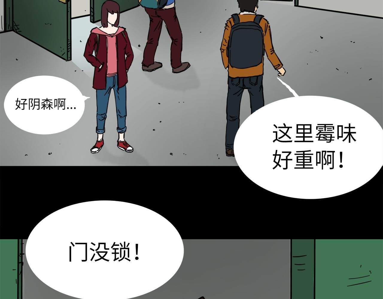 第16话 窗外