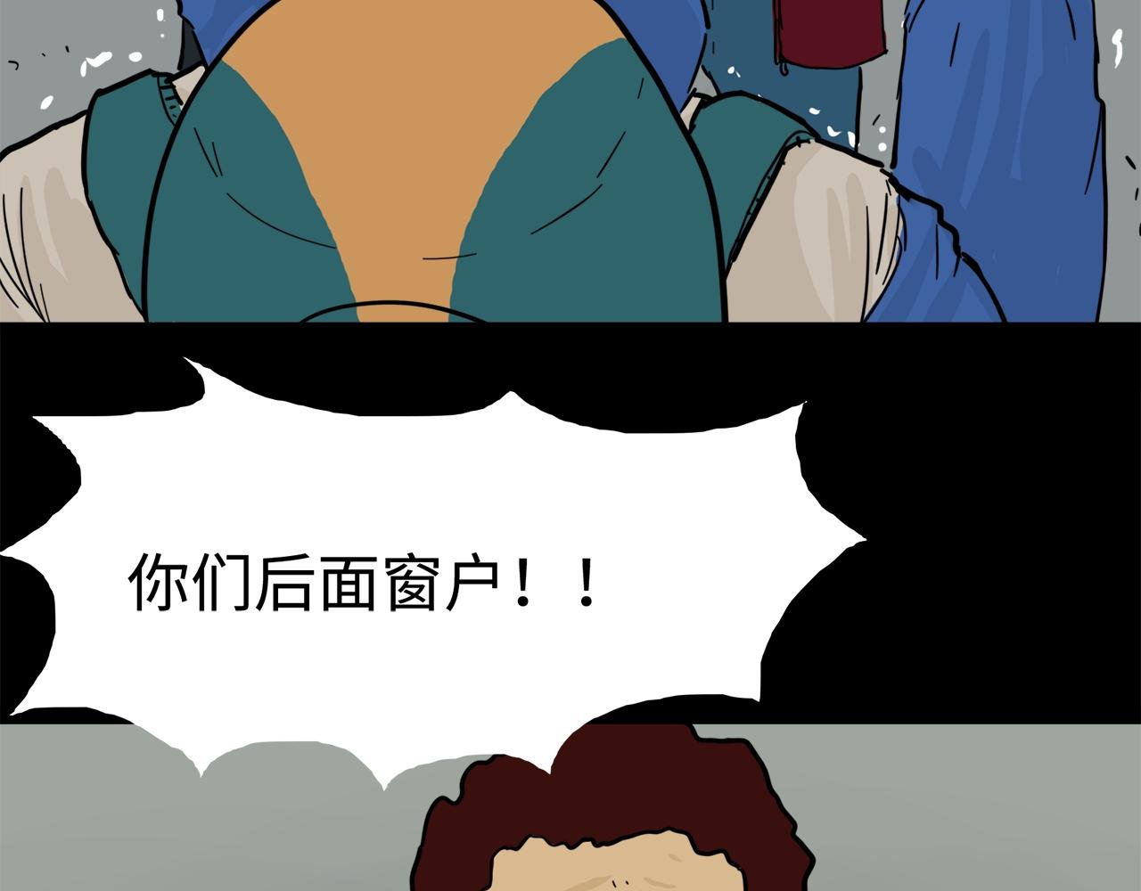 第16话 窗外