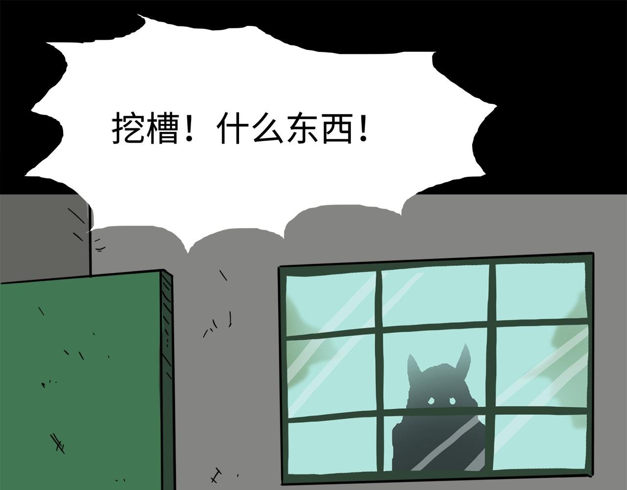 第16话 窗外