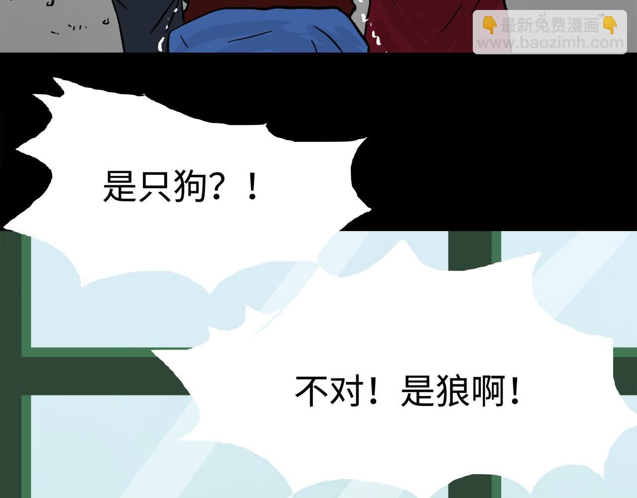 第16话 窗外